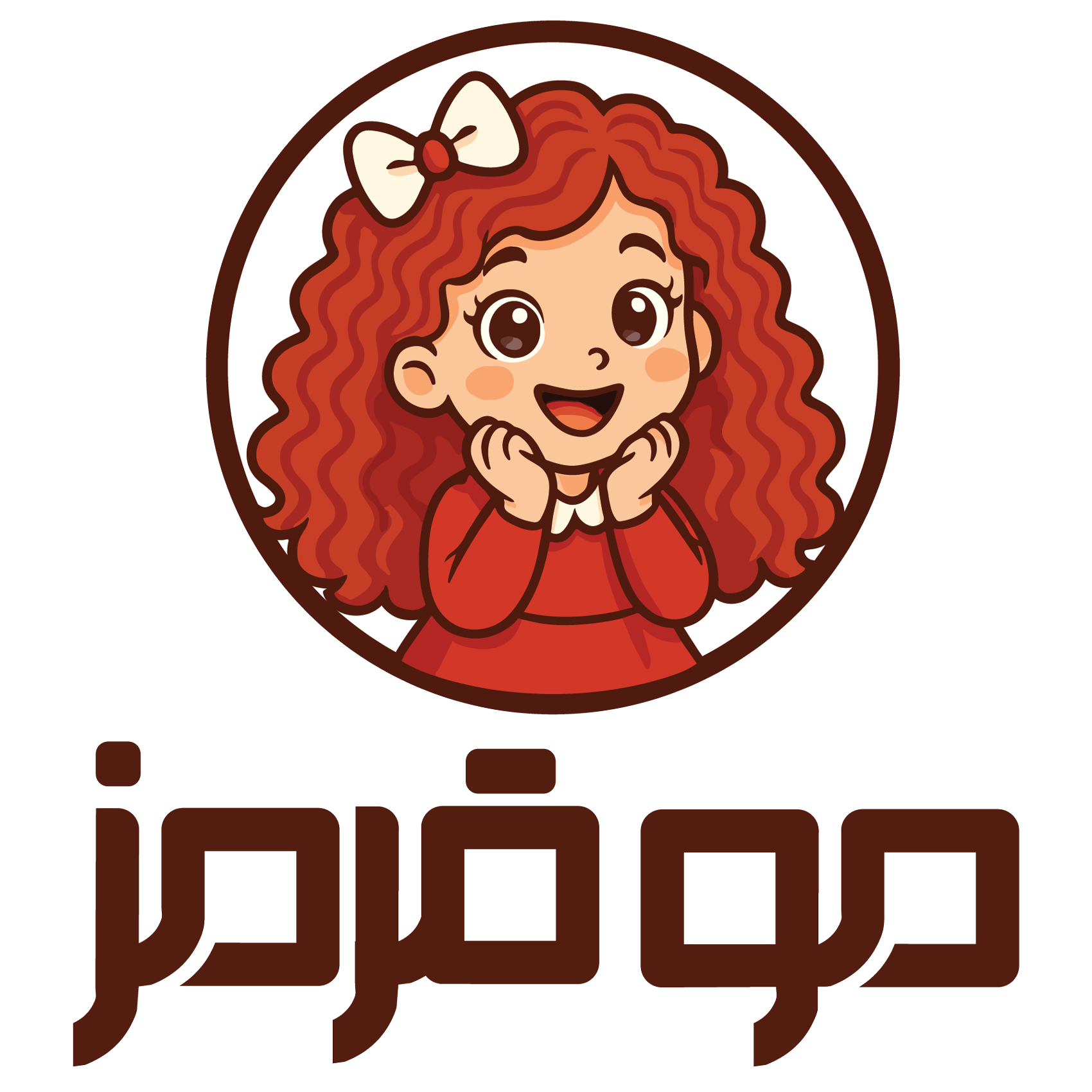 پوشاک کودک مو قرمز